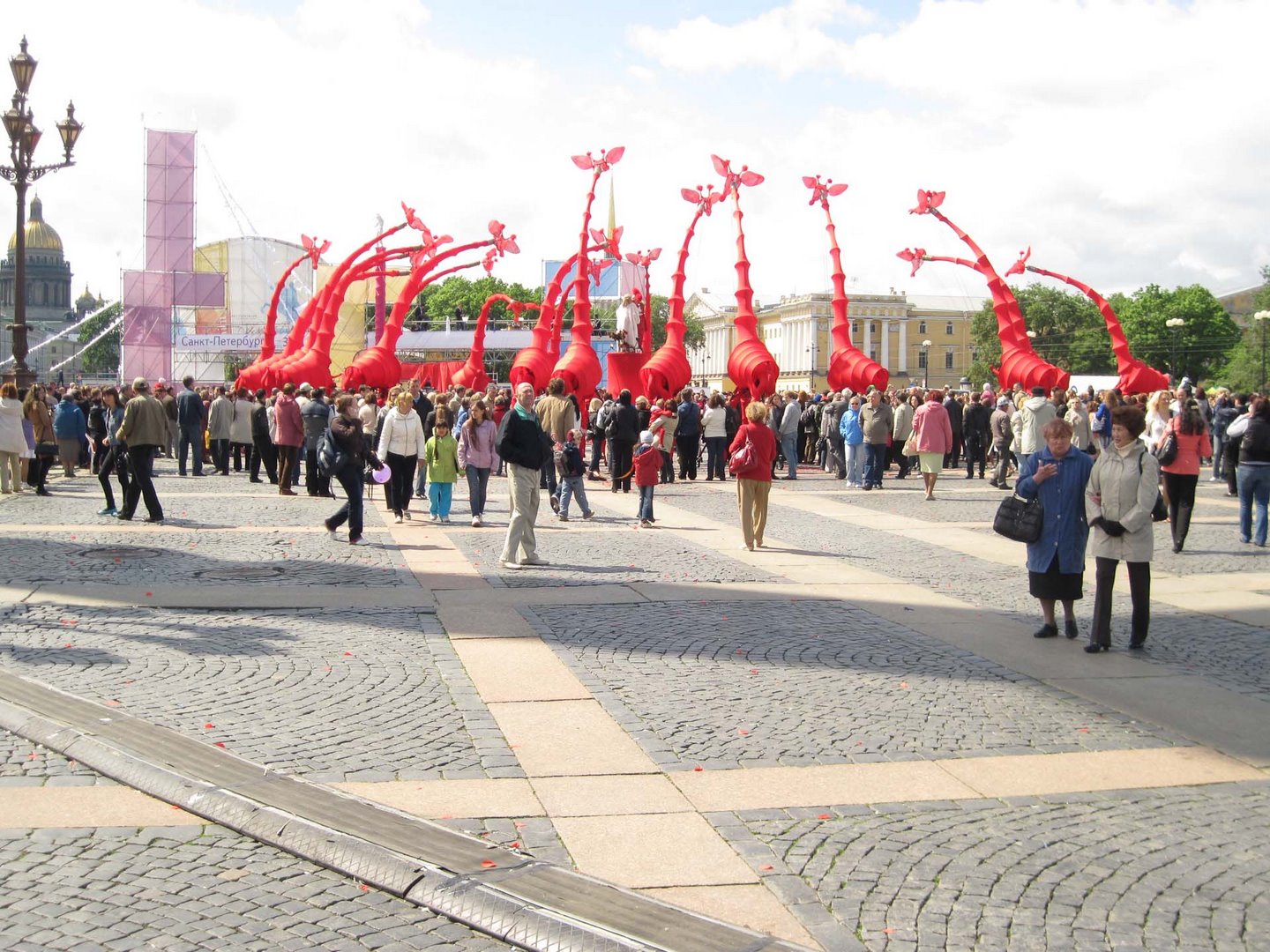 День города